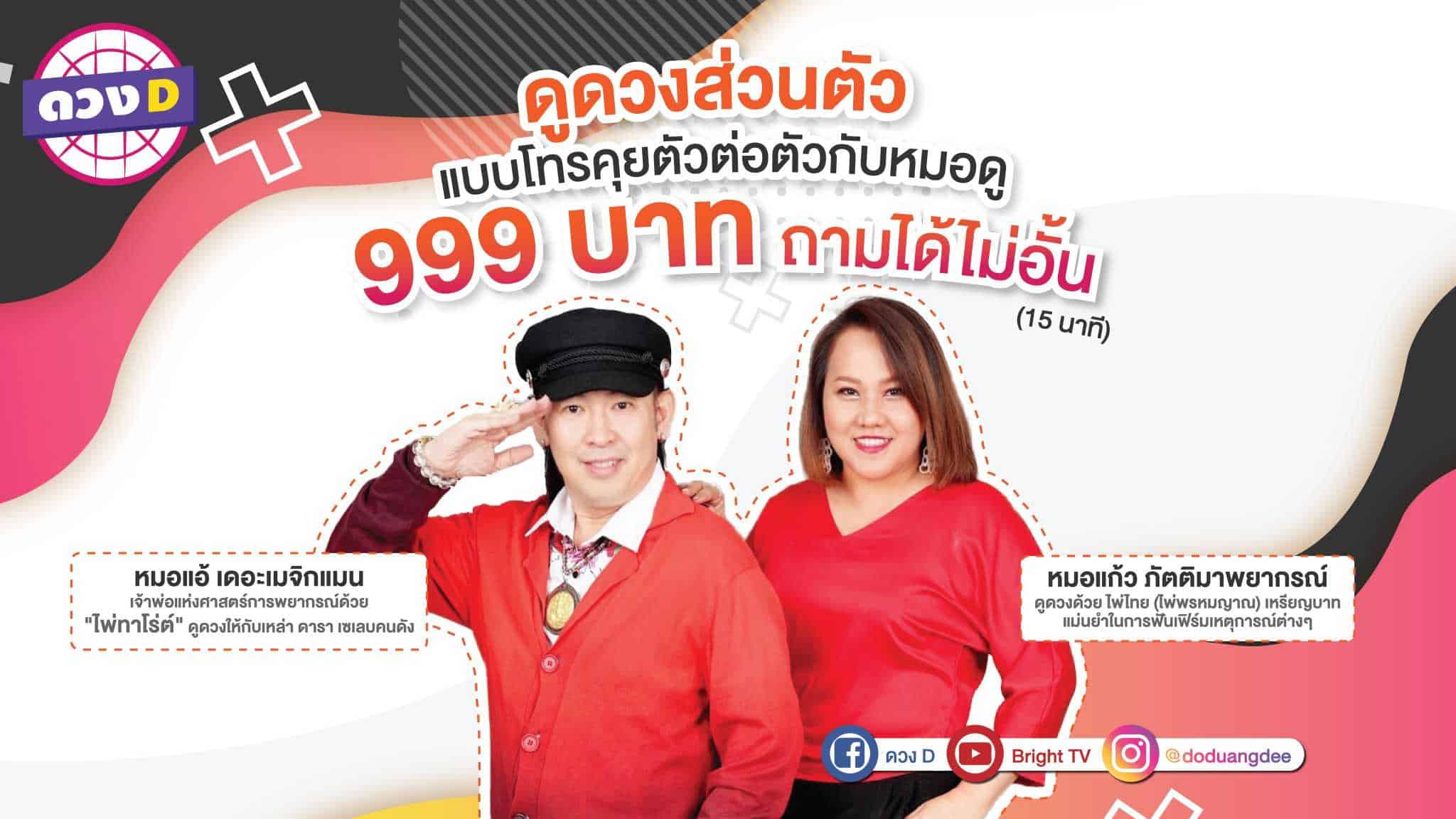 Untitled-1-06-2048×1152