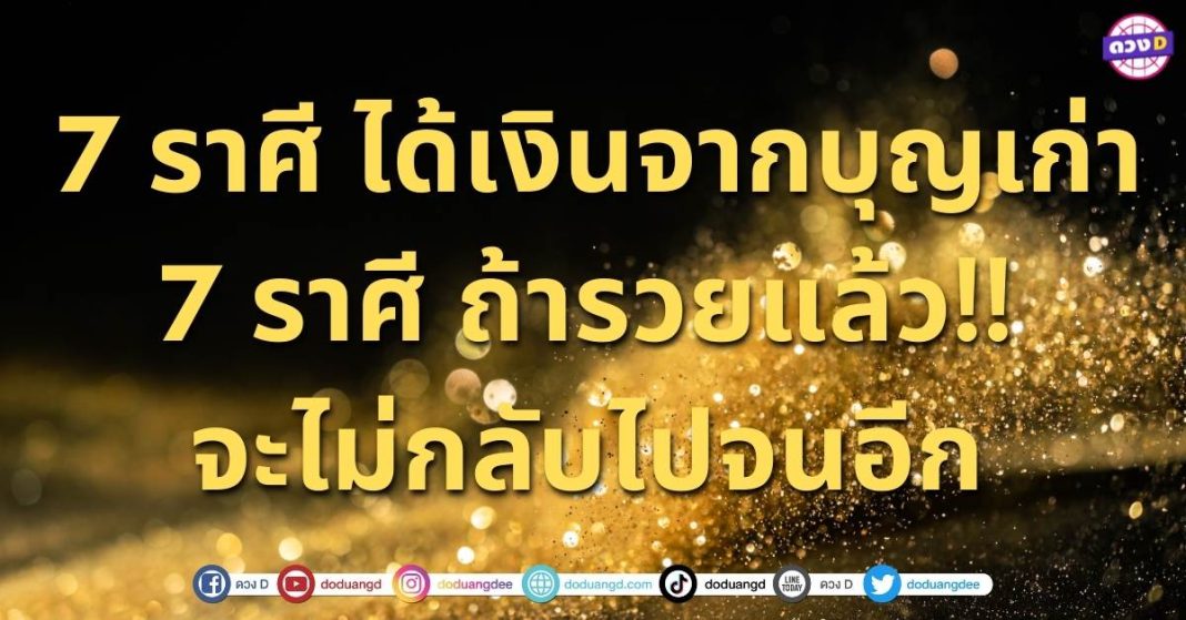 อาจารย์เบิร์ด ธีรพงศ์