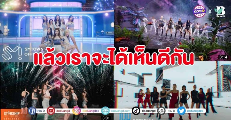 ออนนี่ ออนไหน หนูไม่เคยหวั่นใจ เจอกันได้ที่ชาร์ตเพลงค่ะ การต่อสู้ของเหล่าเกิร์ลกรุ๊ปเกาหลีอันแสนดุเดือด