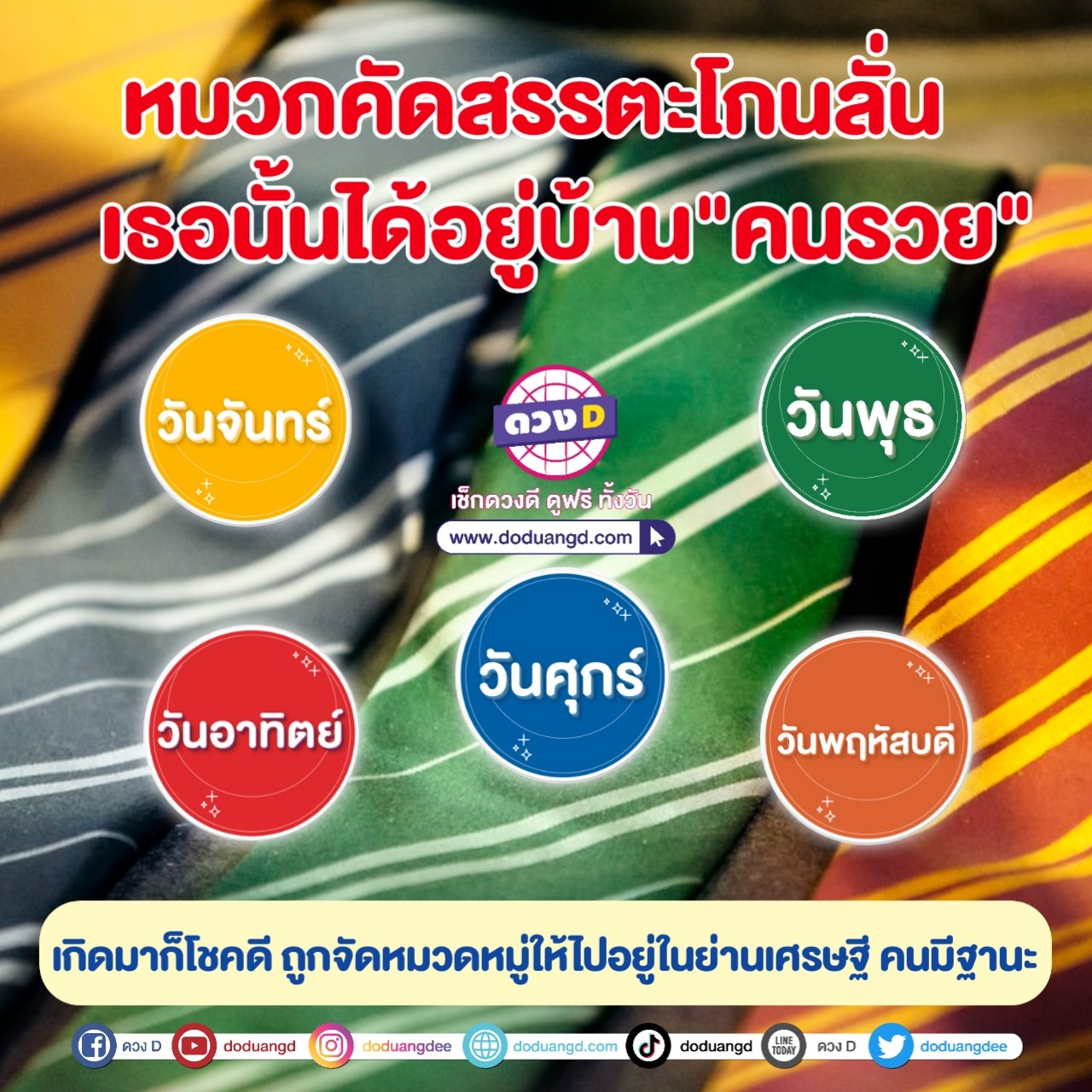 หมวกคัดสรร