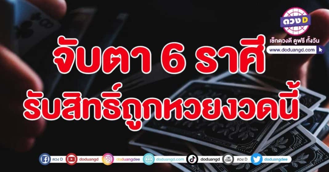 สวรรค์อนุมัติ