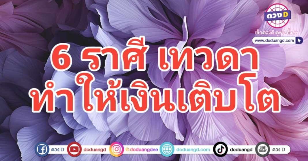 ปัญหาทำให้ฉันเติบโต