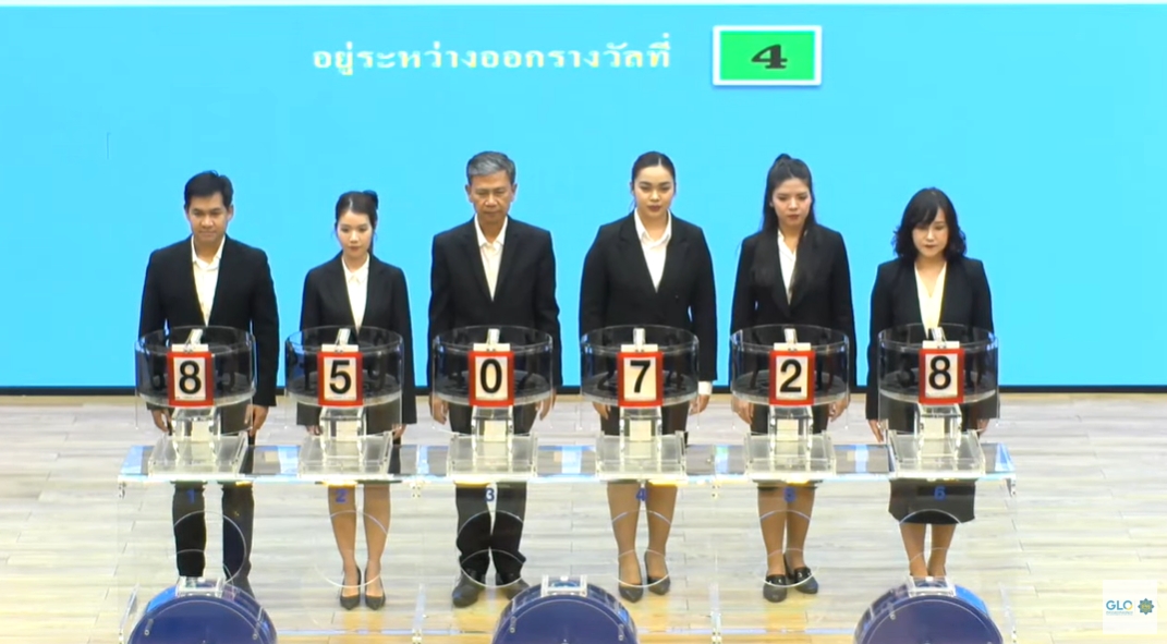 ตารางทักษาไทยรัฐ แนวทางหวยสำนักพิมพ์ 1 พฤศจิกายน 2567