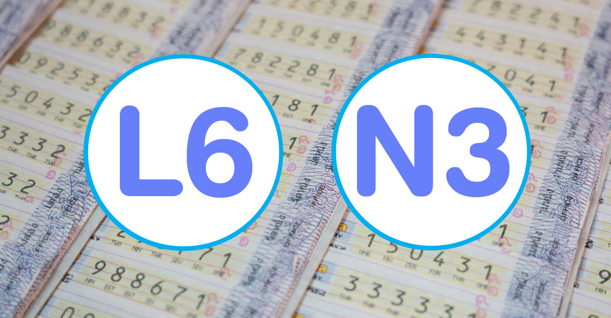 ทำความรู้จัก สลากL6 และ สลากN3 ต่างกันอย่างไร