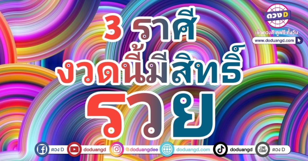 1 พฤศจิกายน 67