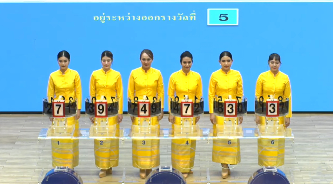 เลขดังเป๋าตัง เลขขายดี หวยN3 แนวทาง 16 พฤศจิกายน 2567