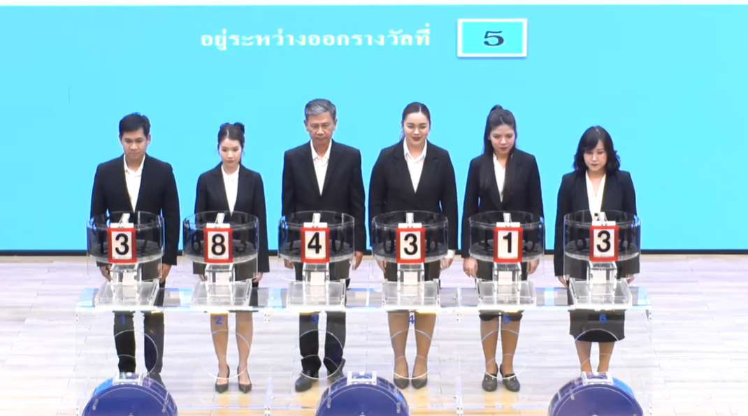 แปลปกสลากสัญจรเชียงใหม่ แนวทาง หวยสัญจร 1 ธันวาคม 2567