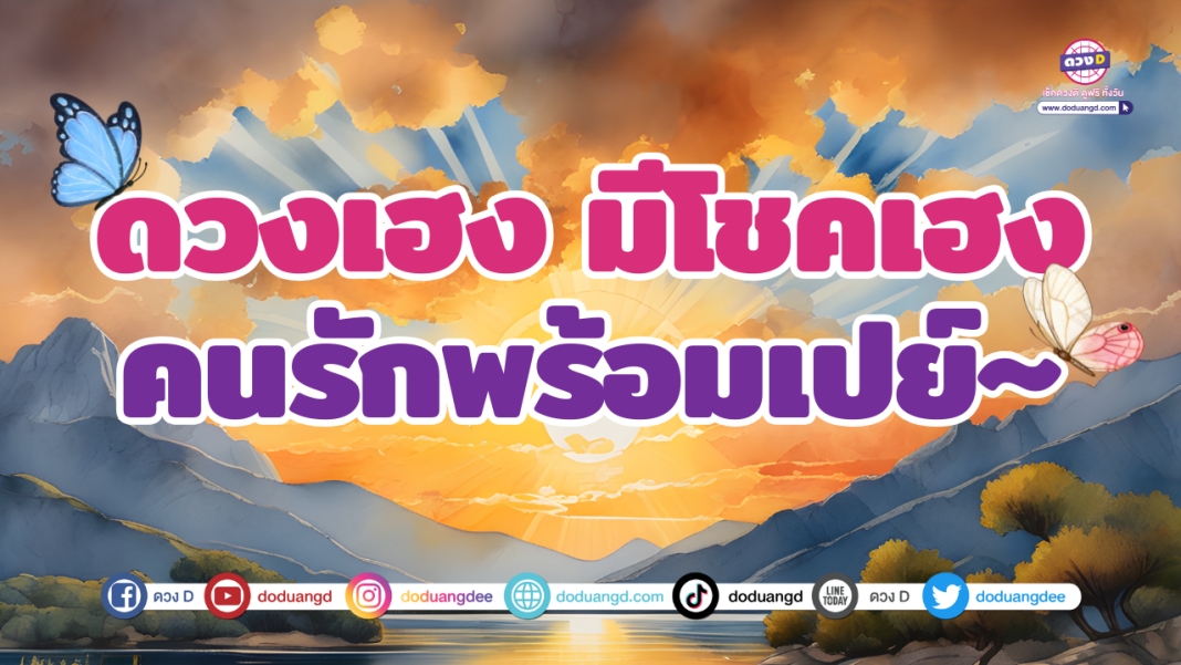 ปก