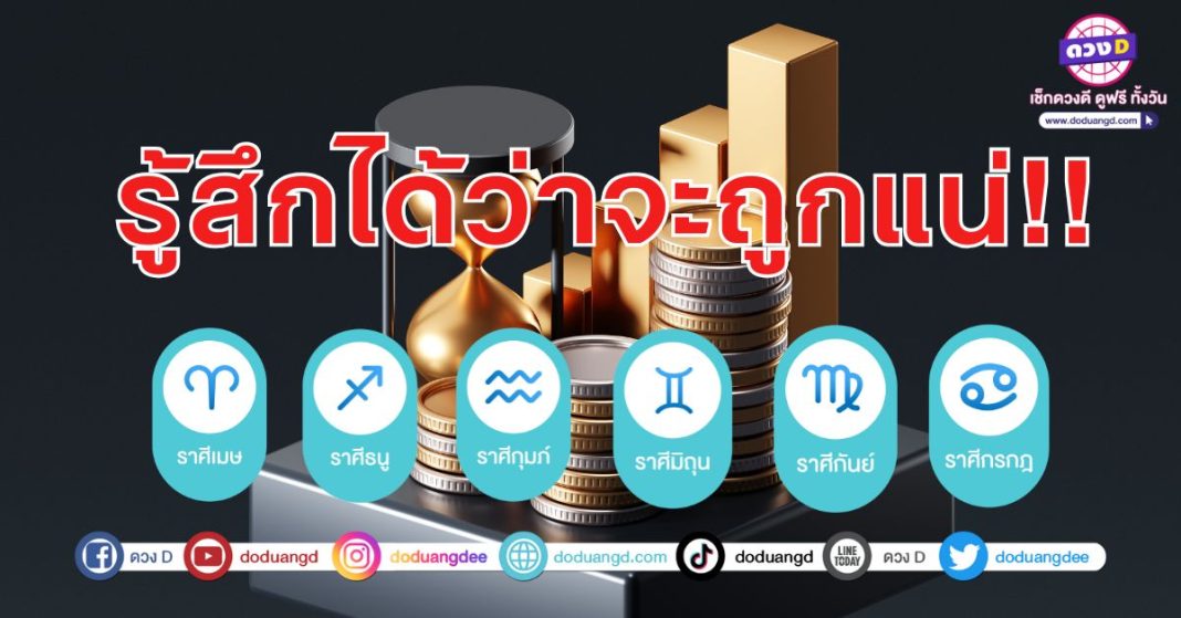รู้สึก