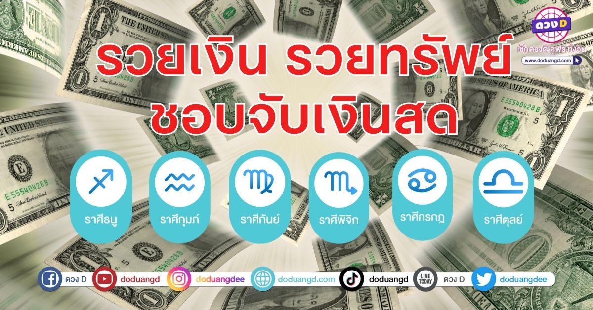 เงินสด