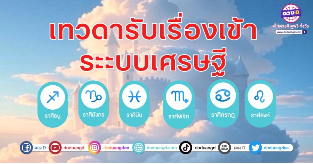 รับเรื่อง