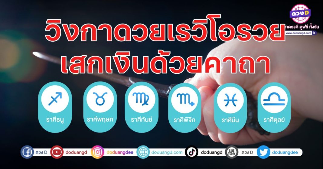 วิงกาเดียม
