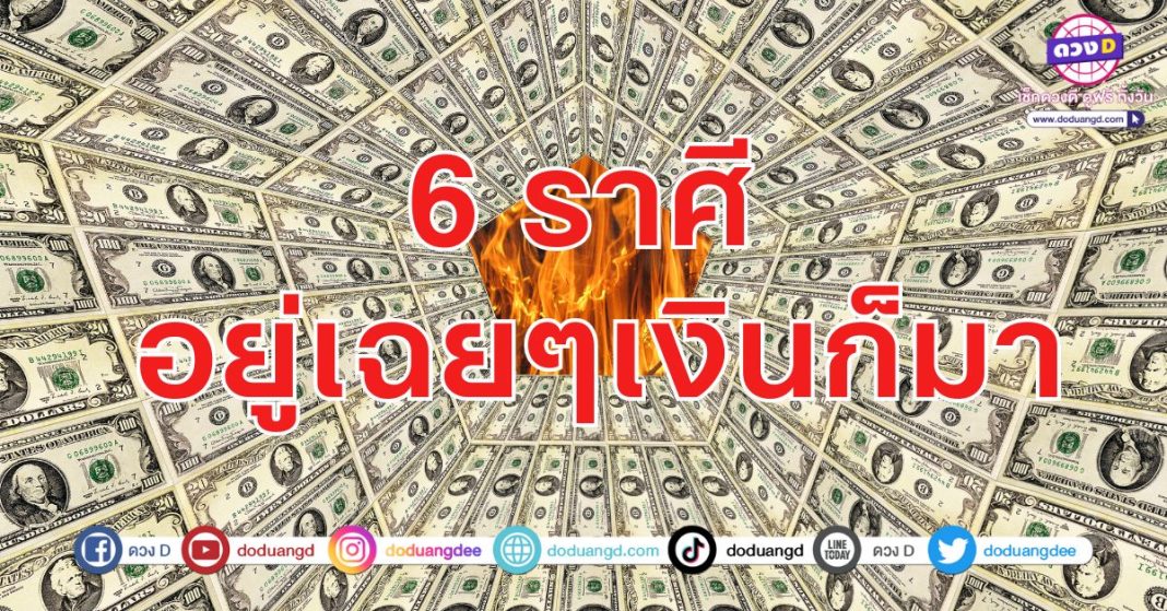 จอยๆ