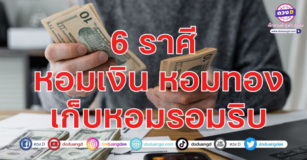 เก็บ