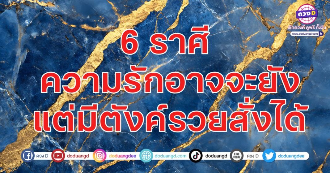 มีเงิน