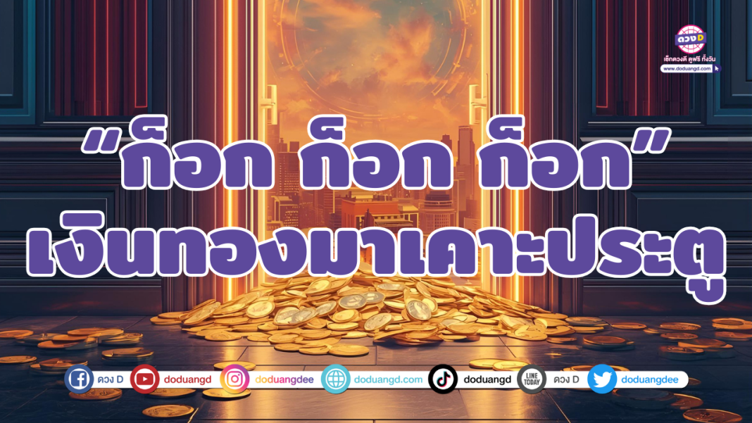 ปก (8)