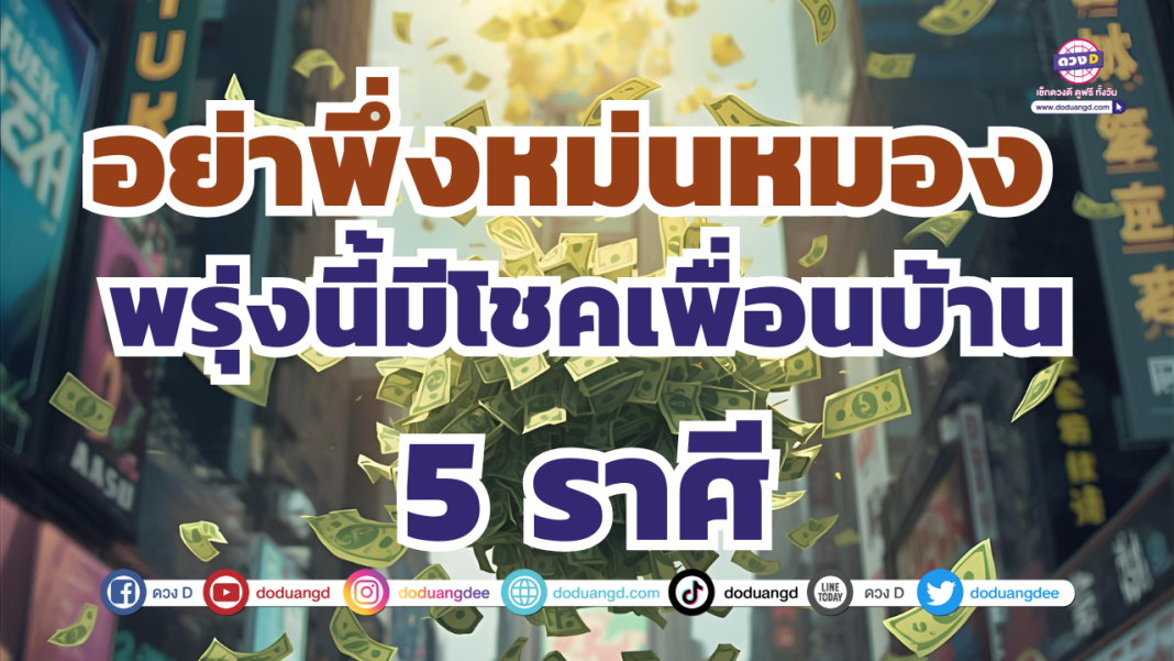 อย่าหม่นหมอง